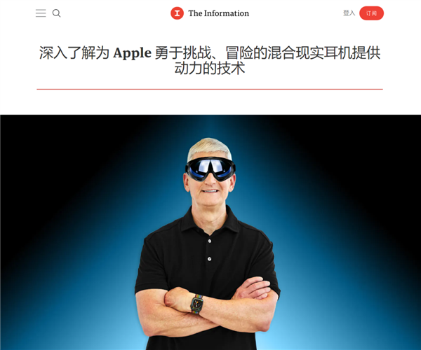 苹果的VR设备有消息了!但是 好像也没啥 - v2ra小站