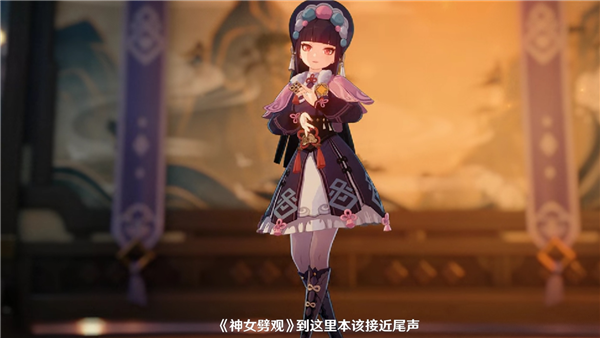 2年疯狂吸金275亿元！米哈游《原神》登陆央视网络春晚 - v2ra小站
