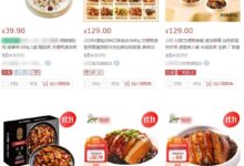 2022年预制菜销量大涨!之前有专家还说“我从来不吃” - v2ra小站