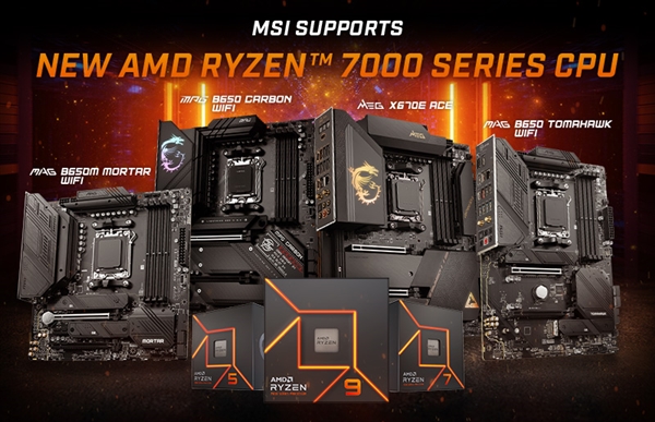 AMD发布65W版锐龙7000 微星主板BIOS升级:一键解锁170W性能 - v2ra小站