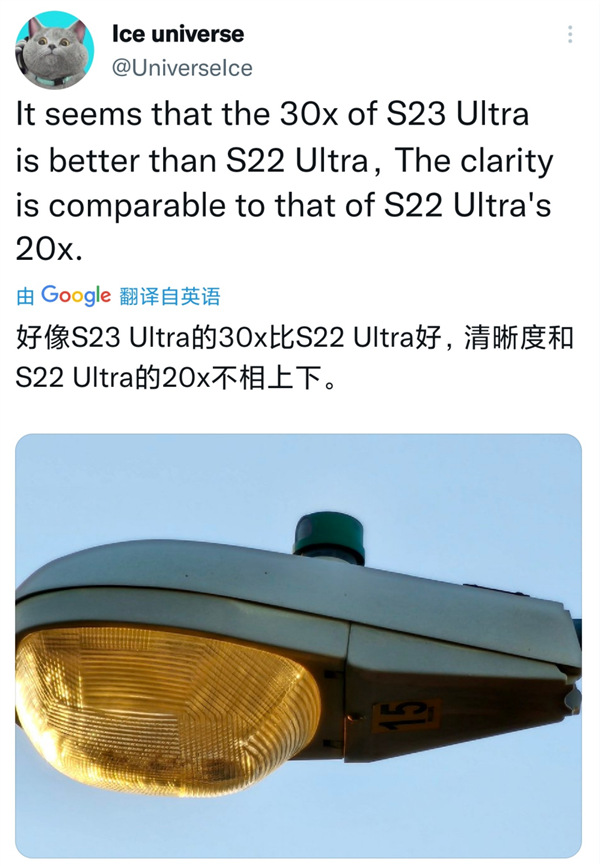 三星Galaxy S23 Ultra拍摄样张流露:30X变焦效果比S22 Ultra 20X更清晰 - v2ra小站