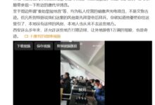 游客遭遇山寨兵马俑、秦皇陵 大喊退票:专家科普真景点只看这两处 - v2ra小站