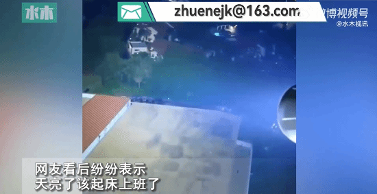国外小伙买世界最亮手电筒 网友:天已亮 该去上班了 - v2ra小站
