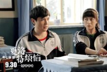 两人合作小品成春晚亮点 马丽回应离开沈腾就不行了:我俩都是1 - v2ra小站