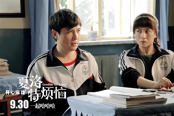 两人合作小品成春晚亮点 马丽回应离开沈腾就不行了：我俩都是1 - v2ra小站