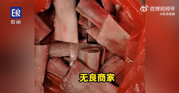 女子直播间买牛肋排到货全是骨头 平台:已对商家停业整顿 - v2ra小站