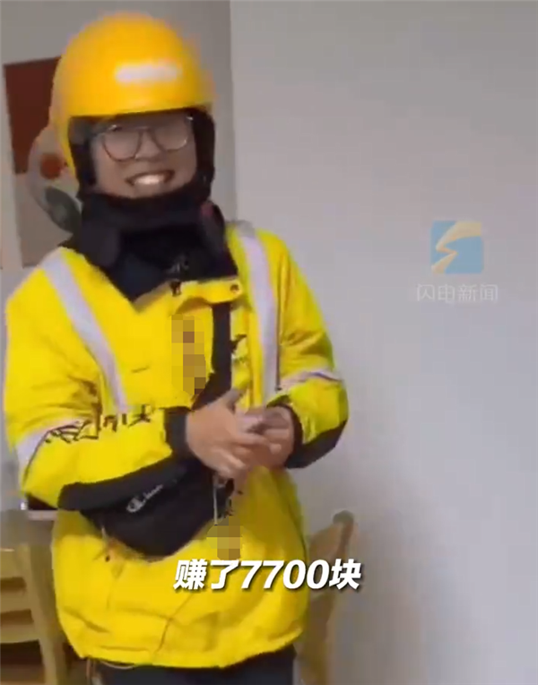 男孩寒假送外卖：20天挣7700元 给妈妈2000买年货 - v2ra小站