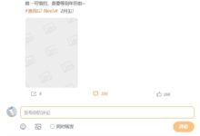 真我GT Neo5 2月发 徐起:配置贼顶 亮点贼多 机器贼香 - v2ra小站