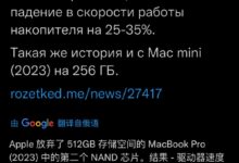 降幅最高35%!近2万块新品被锤 苹果又对SSD降速 - v2ra小站