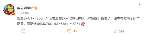 华为大屏折叠旗舰Mate X3要延期 高配还是“神底”IMX766 - v2ra小站