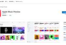 Apple Music/TV等软件上架微软Microsoft Store：可以抛弃iTunes了！ - v2ra小站