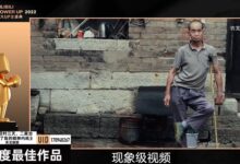 2022年朋友圈刷屏!《二舅》获B站年度最佳作品 - v2ra小站