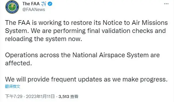 联邦航空局出现系统故障:美国所有航班都已停飞 - v2ra小站