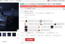小米万兆路由器现货发售:首销曾被一抢而空 1799元 - v2ra小站