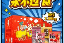 过年必备:旺旺经典零食箱62元1.39kg抄底价 - v2ra小站