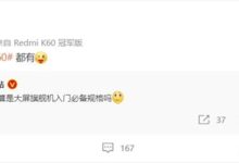 卢伟冰:2K屏+无线充是旗舰机必备规格 - v2ra小站