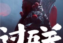 苹果新年大片《过五关》预告发布:iPhone 14 Pro拍摄 送微信红包封面 - v2ra小站