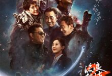 《流浪地球2》、《满江红》 这回我们总可以对春节档有点期待了吧 - v2ra小站