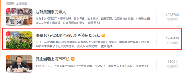 《中国梵高》突然火了：农民画工临摹10万张梵高的画 见到真迹后却沉默 - v2ra小站