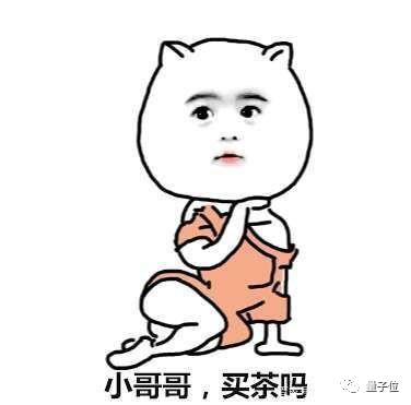 兄弟 那个帮爷爷卖茶叶的善良女孩 可能是ChatGPT - v2ra小站