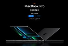 苹果新款MacBook Pro发布：续航最高22小时破历史纪录！ - v2ra小站