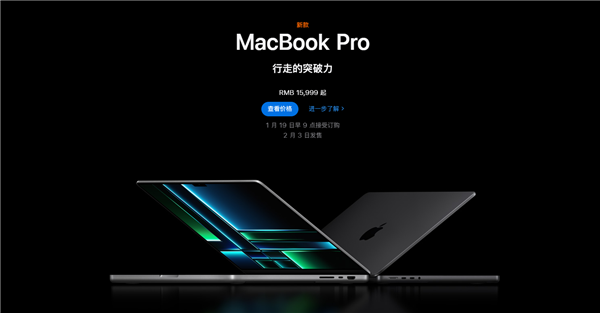 苹果新款MacBook Pro发布：续航最高22小时破历史纪录！ - v2ra小站