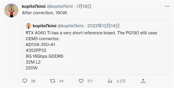 RTX 4060将至：TGP功耗160W 可能采用传统8PIN供电 - v2ra小站