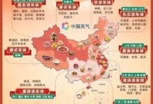 全国年味地图出炉:东北杀猪菜 中部地区爱吃面 - v2ra小站