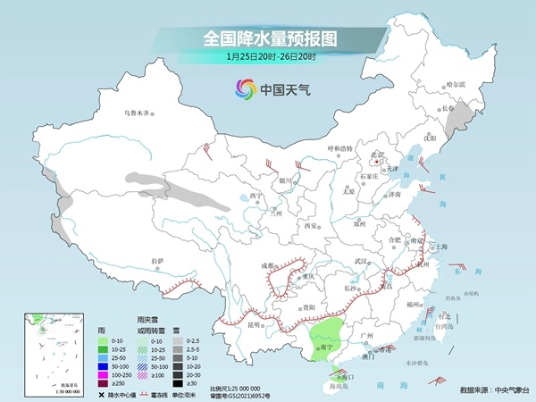 今天是最冷早晨!寒潮之后还有两股冷空气 这要冷到啥时候? - v2ra小站