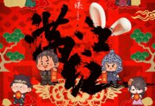 易烊千玺主演电影票房破150亿:新片《满江红》正在热映 - v2ra小站