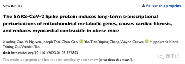 新冠诱发心肌炎原因找到!线粒体代谢基因表达受抑、高脂饮食者更易得 - v2ra小站