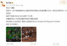 薛之谦发文告别暴雪 自称“曲阳爆叉叉兵一波流王” - v2ra小站