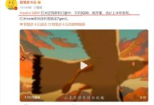 天玑9200极致性价比旗舰可期!Redmi新品首曝 - v2ra小站