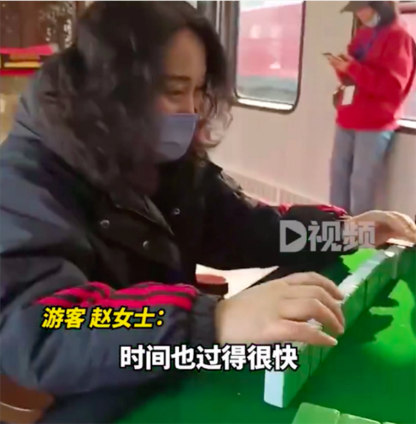 女子乘火车遇麻将专列生意火爆 还能K歌引围观:网友直呼想买站票 - v2ra小站