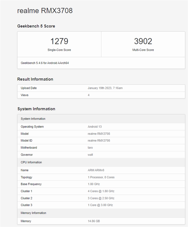 240W闪充之王！真我GT Neo5现身Geekbench：顶配16GB+1TB - v2ra小站