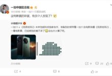 一加11与《流浪地球2》达成合作!网友发现电影票暗藏彩蛋 - v2ra小站