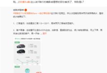 李想:理想L7小订最大用户群来自特斯拉车主 - v2ra小站