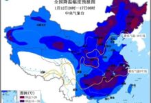 三级应急响应启动!寒潮预警升级 降温图又变紫了:局地降超20度 - v2ra小站