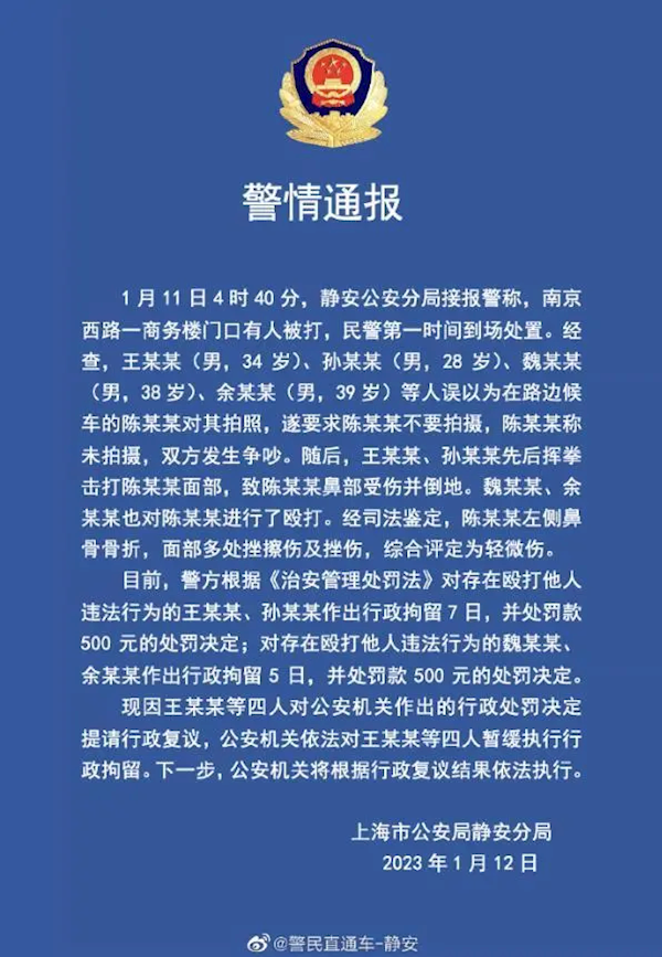 王思聪打人后行政拘留为什么能暂缓执行？罗翔科普 - v2ra小站