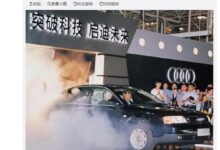 网传一汽奥迪总部搬迁 杭州给1千多名员工每人80万元安家费 - v2ra小站