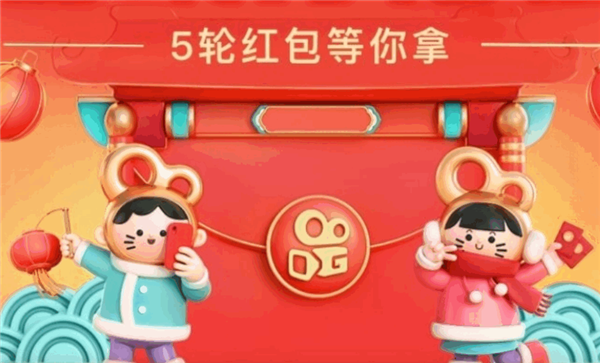互联网公司春节红包缩水一半：快手最豪横 狂撒20亿元 - v2ra小站