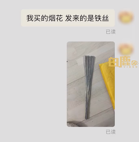 女子网购100根仙女棒 收到100根铁丝：商家一句话噎死人 - v2ra小站