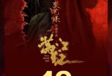 票房超19亿！网友质疑《满江红》剧情抄袭《龙门镖局》 10年前梗都照搬 - v2ra小站