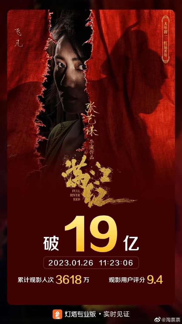 票房超19亿!网友质疑《满江红》剧情抄袭《龙门镖局》 10年前梗都照搬 - v2ra小站